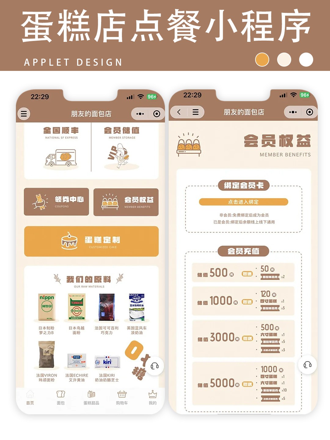 蔓云科技：打造二手车交易小程序，助力车商抢占市场先机！