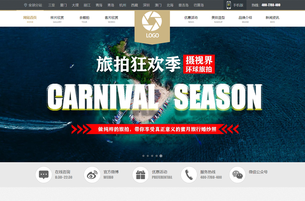 办公团队小程序