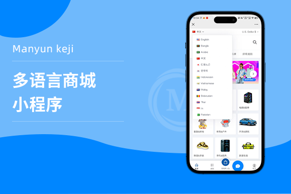 民宿预定小程序