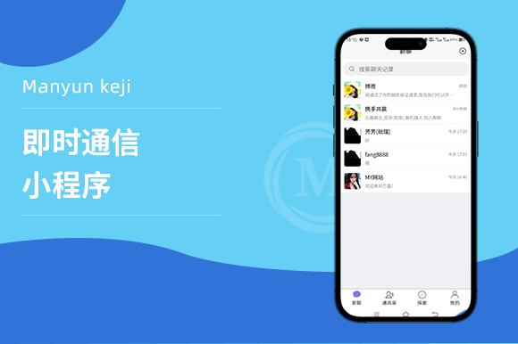 摄影预约APP