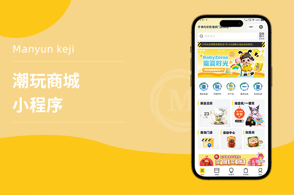 办公团队小程序