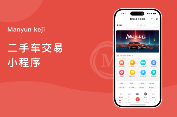 快递类小程序