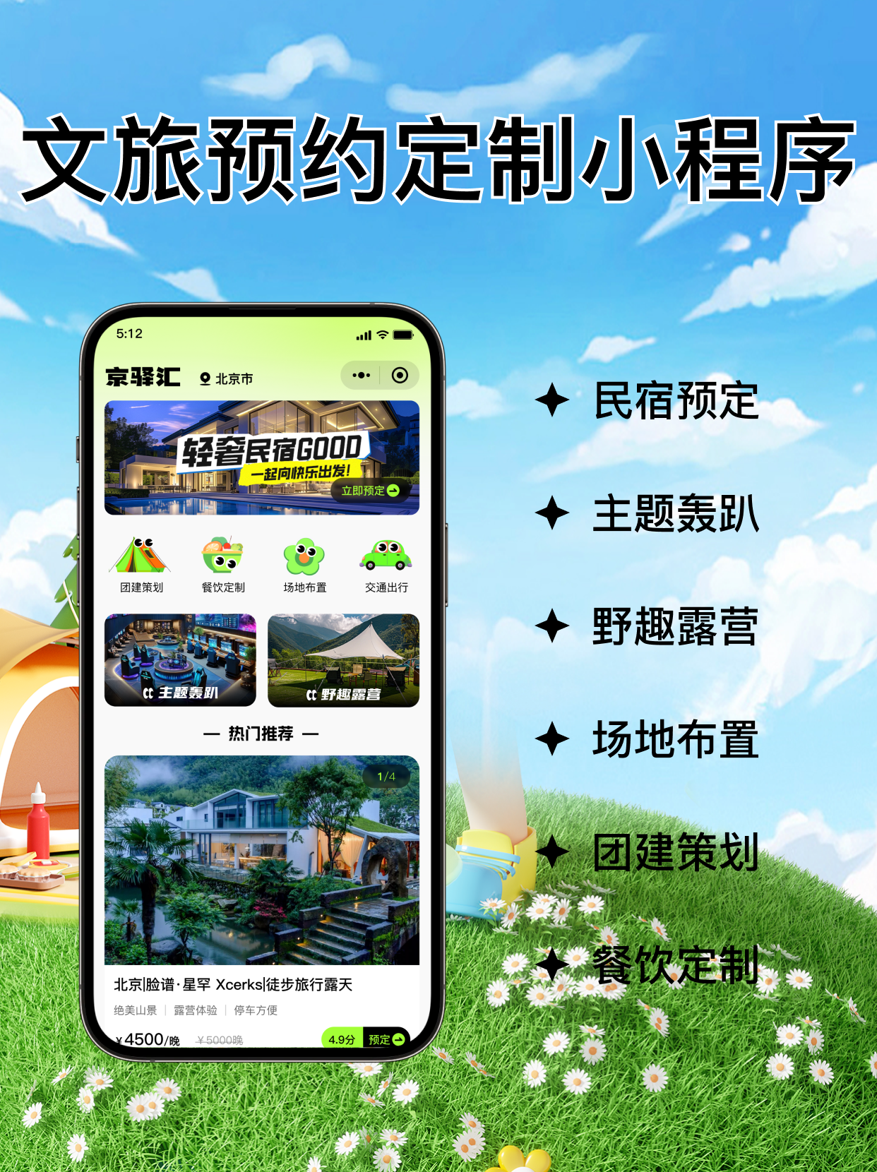 线上医学小程序