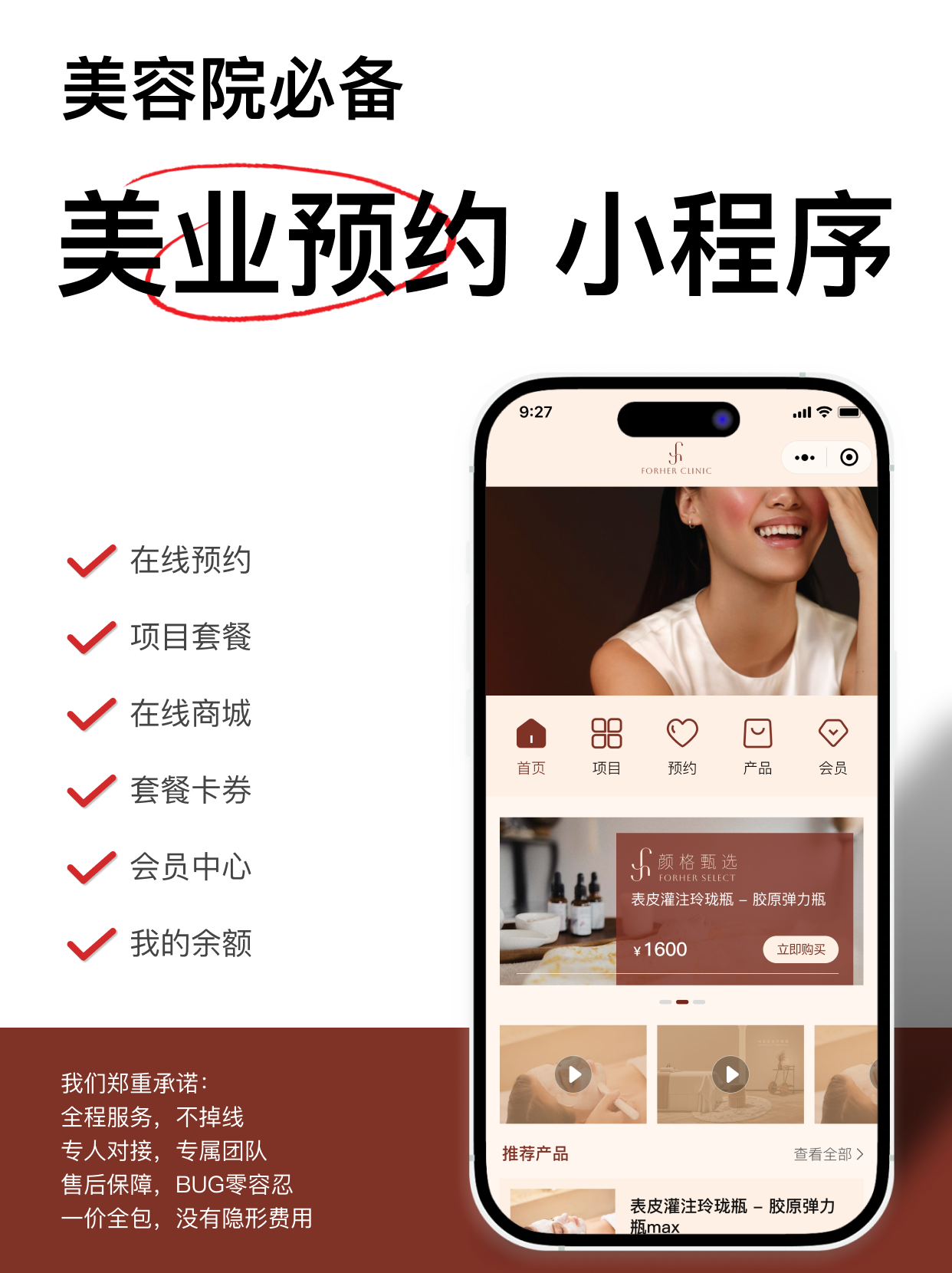 医疗3D可视化小程序开发：专业定制，让复杂医疗数据一目了然