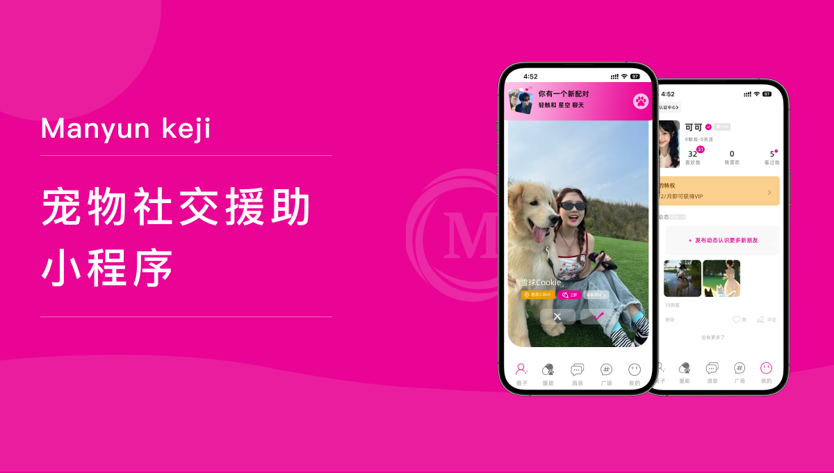汽车商城系统